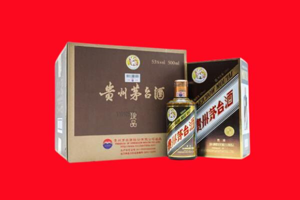 魏县上门回收珍品茅台酒